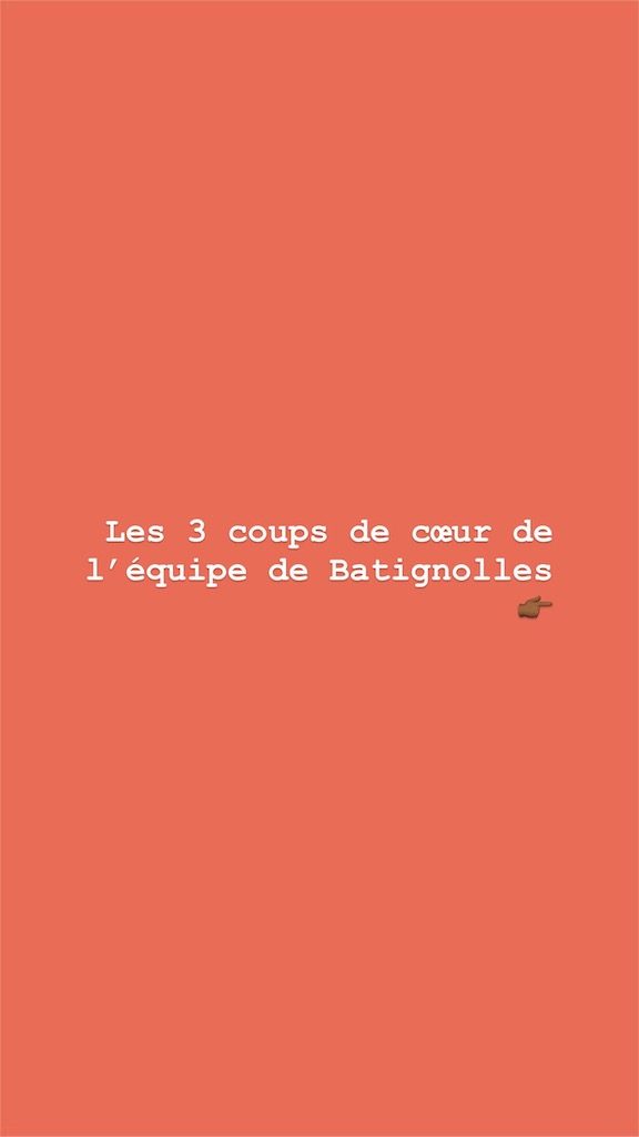 Story Instagram Boutique Batignolles – Février 2020 slide 28